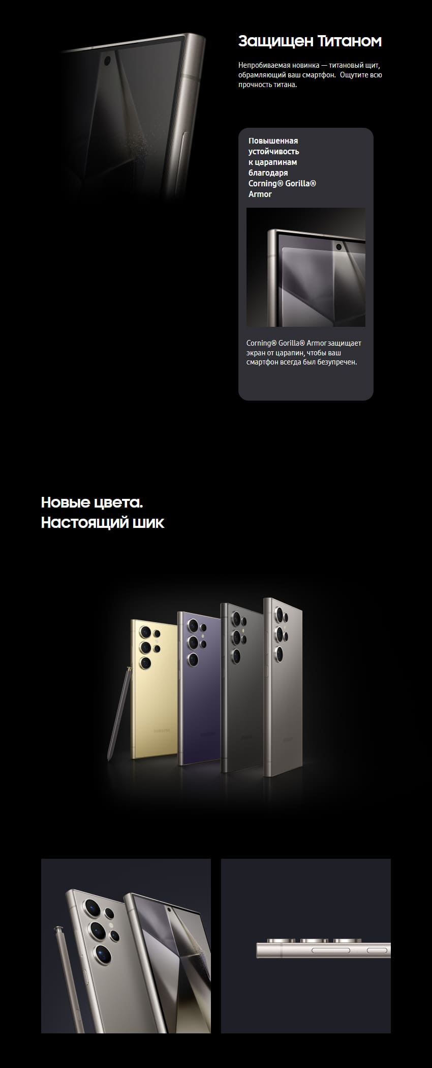 Samsung-S24-Ultra-gray